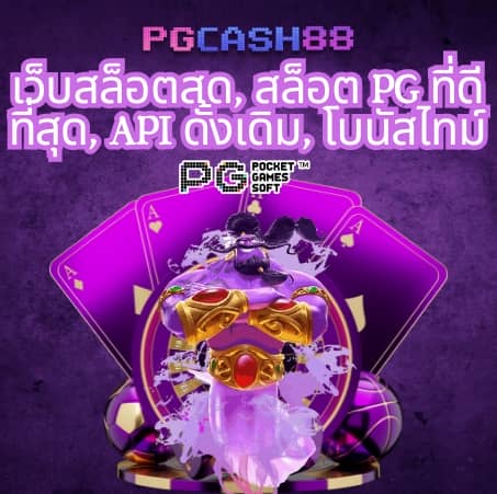 ฟัน88