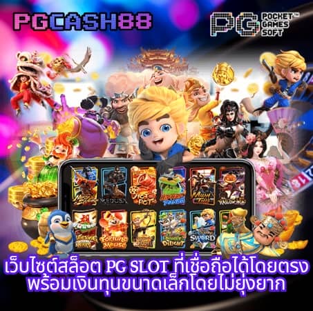 ฟัน88