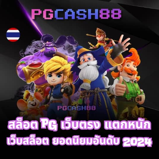 ฟัน88